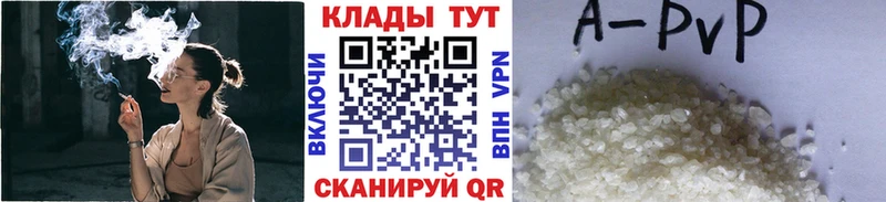 Названия наркотиков Корсаков Каннабис Cocaine ГАШИШ АМФЕТАМИН МЕФ