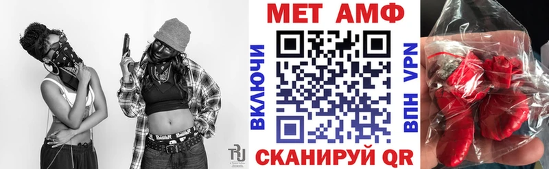 АМФ 98%  где можно купить   Корсаков 