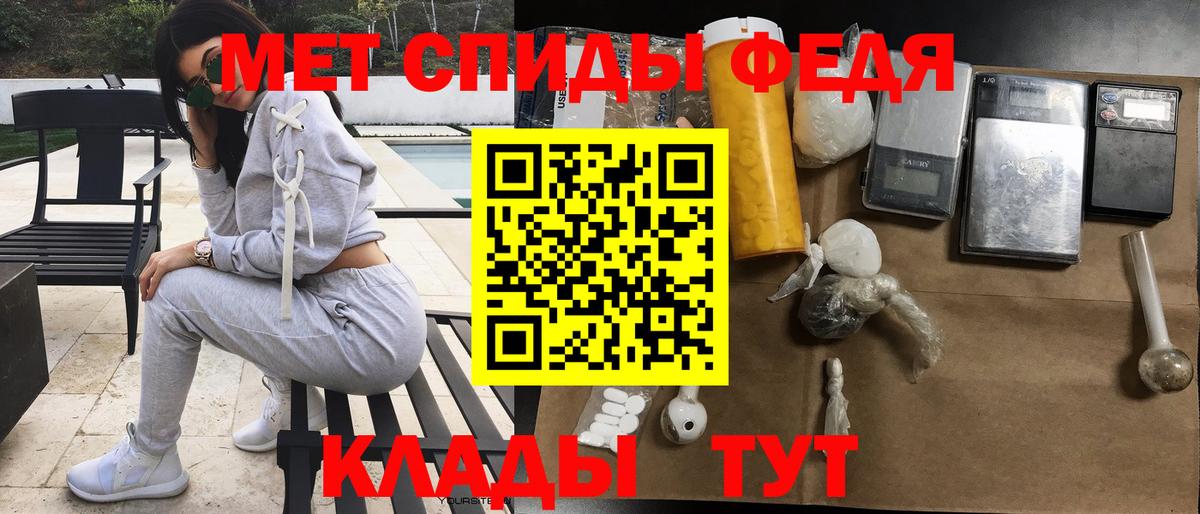 АМФ Premium Корсаков