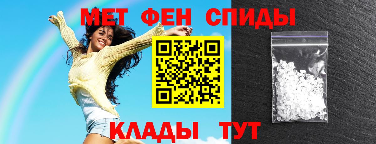 АМФЕТАМИН  Вход с VPN  АМФ  Amphetamine Premium  Корсаков 
