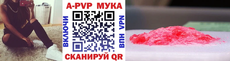 цены   Корсаков  МЕГА зеркало  А ПВП мука 