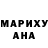 Героин гречка Mariya Ovsinska