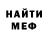 Amphetamine Розовый Bexultan
