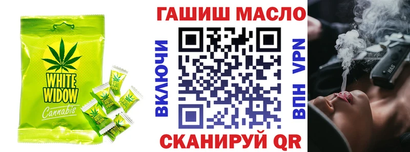 где найти наркотики Корсаков Печенье с ТГК марихуана