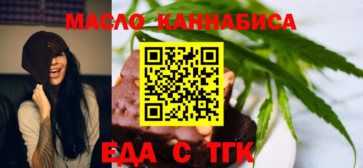 Корсаков  Canna-Cookies марихуана  Вход с VPN 