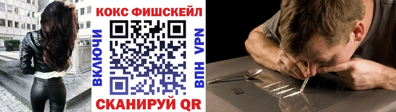 КОКАИН 99% Корсаков