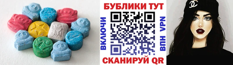 Ecstasy MDMA  Корсаков 