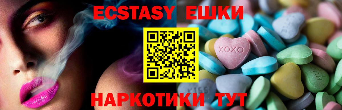 Корсаков  Экстази  Меф кристаллы  ГАШ  Вход с VPN  Кокаин 