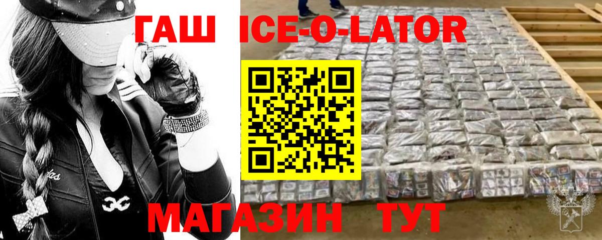 Гашиш гарик  Гашиш hashish  ГАШИШ  Вход с VPN  Корсаков 
