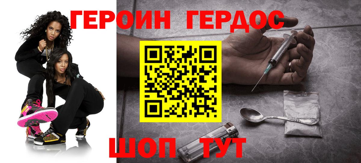 Каннабис Корсаков