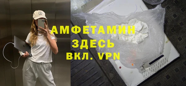 бутик Балахна