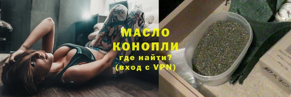 бутик Балахна