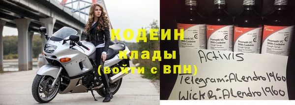 кокаин Баксан
