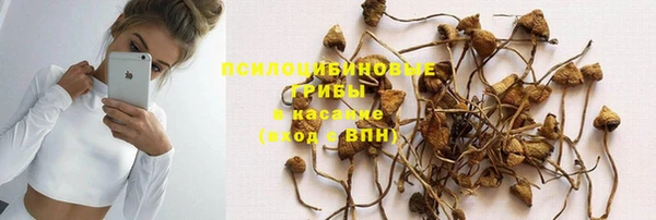 бутик Балахна