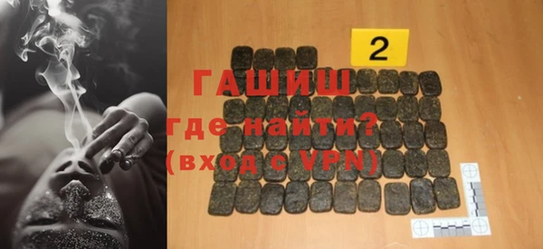 бутик Балахна