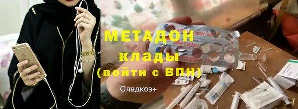 бутик Балахна