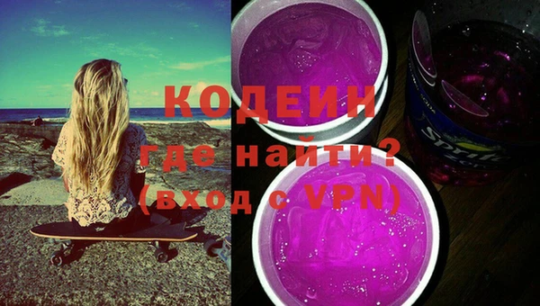 бутик Балахна