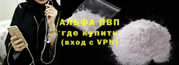 крисы Балабаново