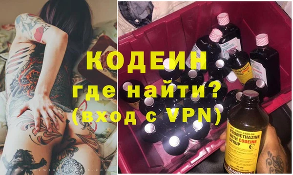 бутик Балахна