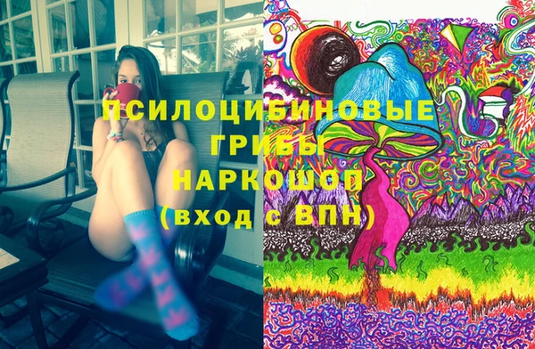 бутик Балахна