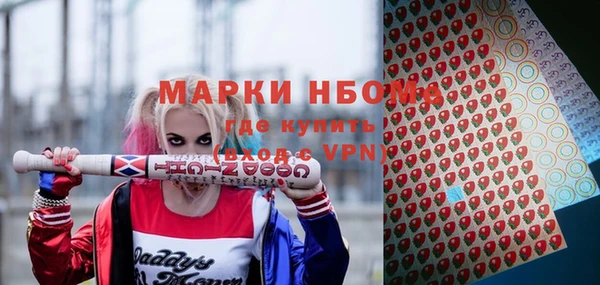 бутик Балахна