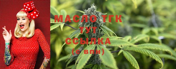 бутик Балахна