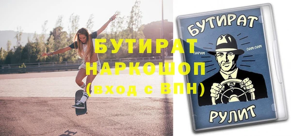 крисы Балабаново