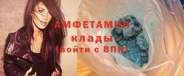 бутик Балахна