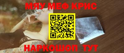 гидра Кунгур