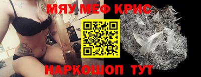 меф Кулебаки