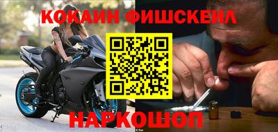 гидра Кунгур