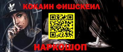 гидра Кунгур
