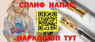 гидра Кунгур