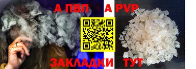 гидра Кунгур