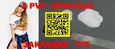 гидра Кунгур
