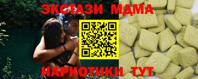 гидра Кунгур