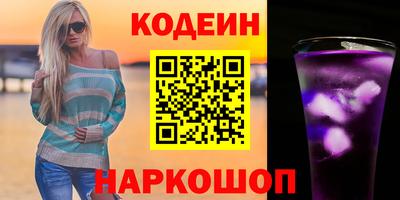 гидра Кунгур