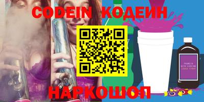 гидра Кунгур