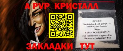 меф Кулебаки