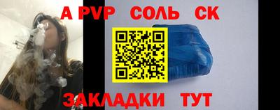 меф Кулебаки