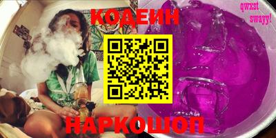 гидра Кунгур