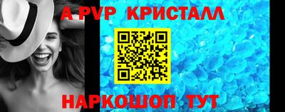 гидра Кунгур