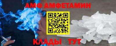 меф Кулебаки
