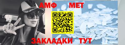 гидра Кунгур