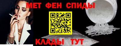 меф Кулебаки