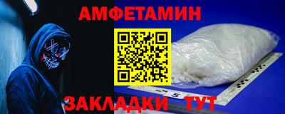меф Кулебаки