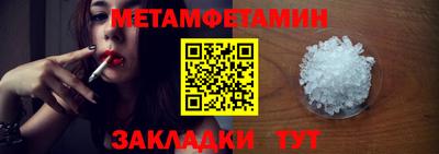 гидра Кунгур