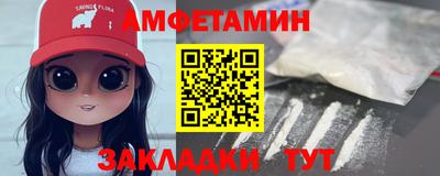 гидра Кунгур