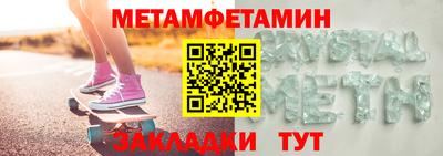меф Кулебаки