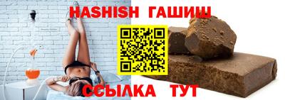 гидра Кунгур